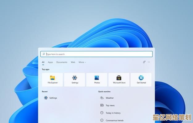 Win11开机密码遗忘解决方案：安全重置系统访问权限