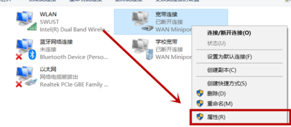 电脑本地连接突然消失?快速排查与恢复步骤指南 电脑本地连接突然消失?快速排查与恢复步骤指南