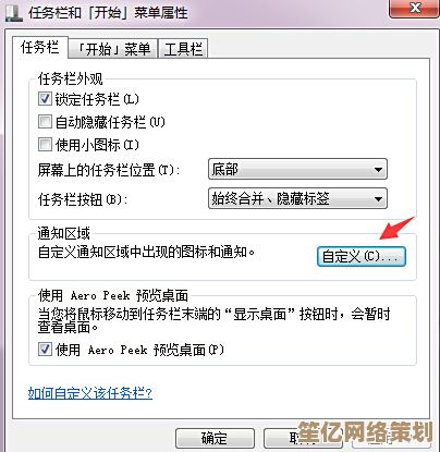电脑本地连接突然消失?快速排查与恢复步骤指南 电脑本地连接突然消失?快速排查与恢复步骤指南