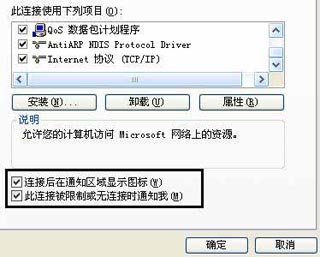 电脑本地连接突然消失?快速排查与恢复步骤指南 电脑本地连接突然消失?快速排查与恢复步骤指南