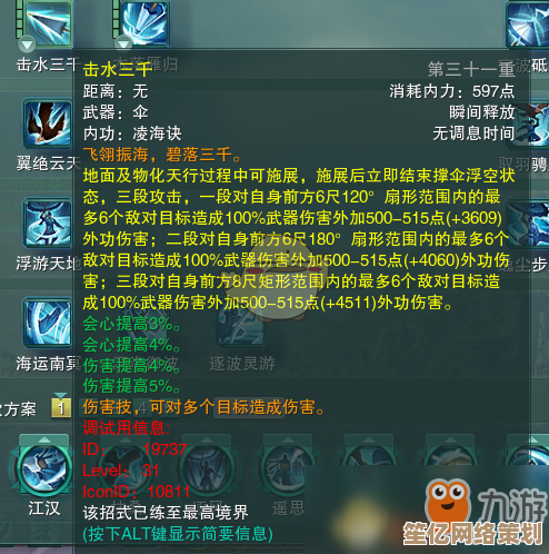 2025最新零氪飞刀攻略,风起蓬莱版本细节优化与技巧大全! 2025最新零氪飞刀攻略,风起蓬莱版本细节优化与技巧大全!