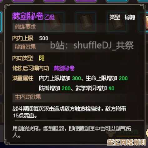 2025最新零氪飞刀攻略,风起蓬莱版本细节优化与技巧大全! 2025最新零氪飞刀攻略,风起蓬莱版本细节优化与技巧大全!