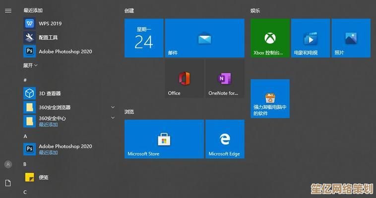 智能调整电脑显示亮度，缓解眼部疲劳提升工作效率