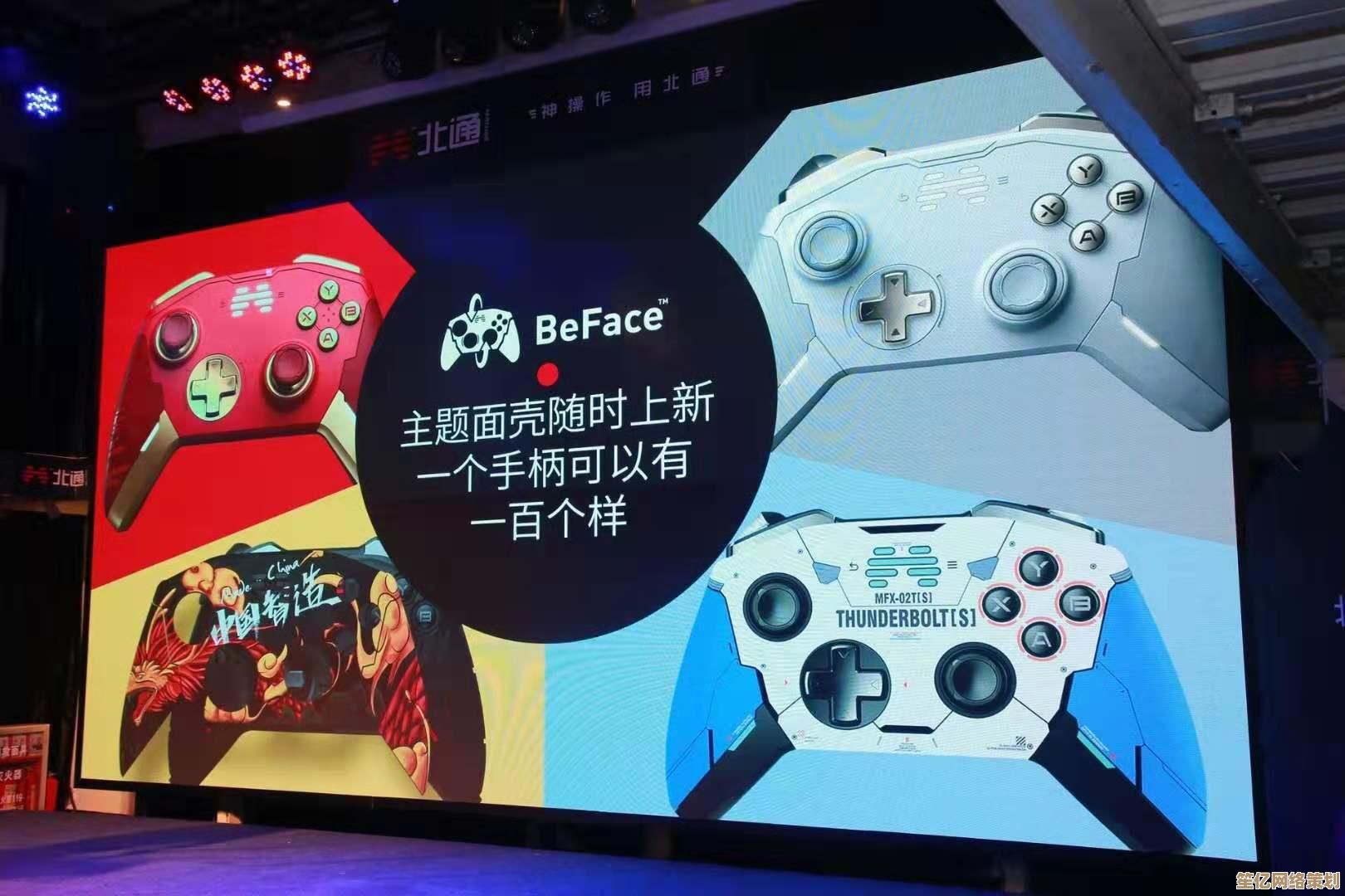 掌握双系统自由切换技巧，实现电脑多平台高效使用