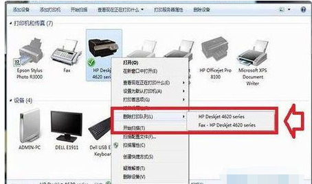 打印机脱机不用愁,跟着图文指南一步步恢复正常打印 打印机脱机不用愁,跟着图文指南一步步恢复正常打印