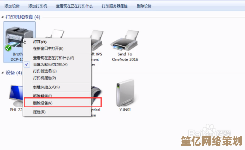 打印机脱机不用愁,跟着图文指南一步步恢复正常打印 打印机脱机不用愁,跟着图文指南一步步恢复正常打印