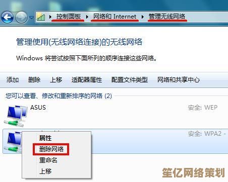 专业工程师团队为您解决华硕笔记本各类故障，确保快速修复与可靠服务