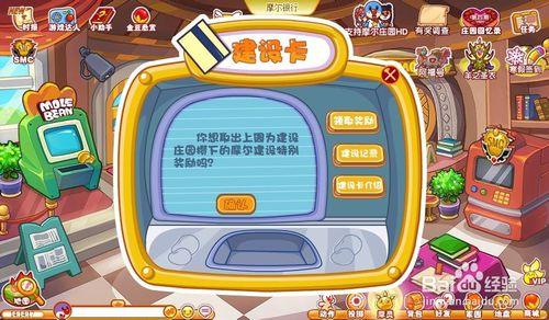 摩尔庄园地板怎么买?2025最新购买渠道与技巧 摩尔庄园地板怎么买?2025最新购买渠道与技巧