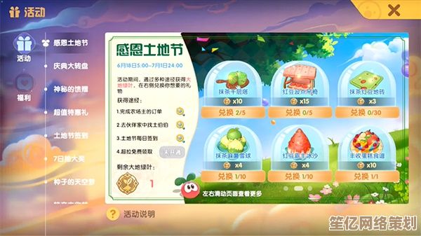 摩尔庄园地板怎么买?2025最新购买渠道与技巧 摩尔庄园地板怎么买?2025最新购买渠道与技巧