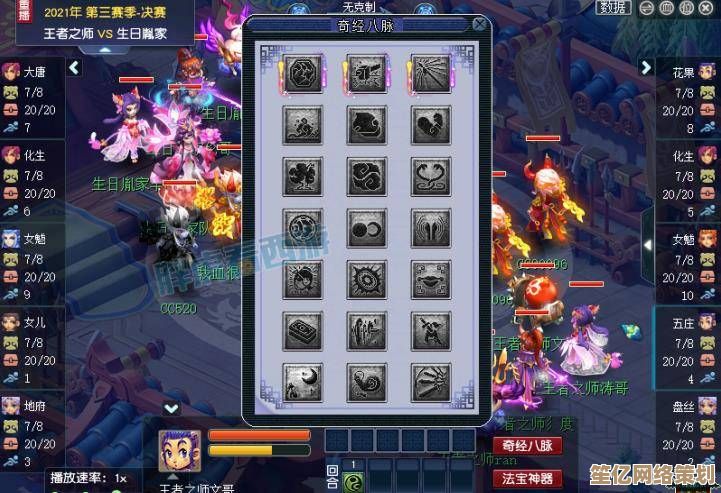 2025梦幻西游青莲仙女技能机制揭秘，全新连招与团队协作指南