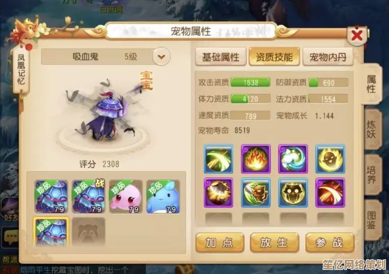 2025梦幻西游青莲仙女技能机制揭秘，全新连招与团队协作指南