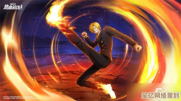 航海王热血航线山治最新获取方式公开,2025年跨服合作任务速刷指南 航海王热血航线山治最新获取方式公开,2025年跨服合作任务速刷指南