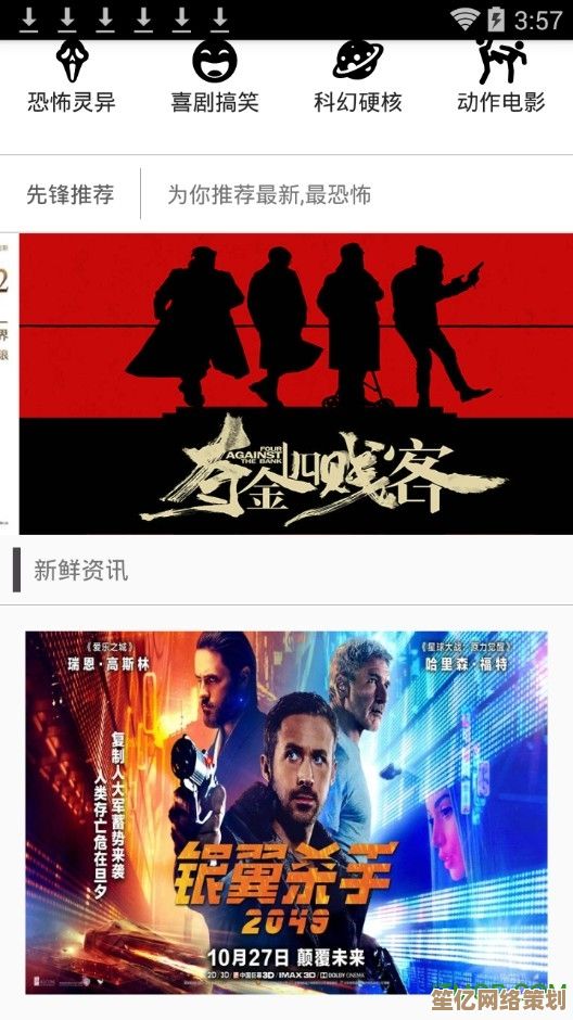 影音先锋带你畅享院线新片与独家影评,解锁沉浸式观影之旅! 影音先锋带你畅享院线新片与独家影评,解锁沉浸式观影之旅!