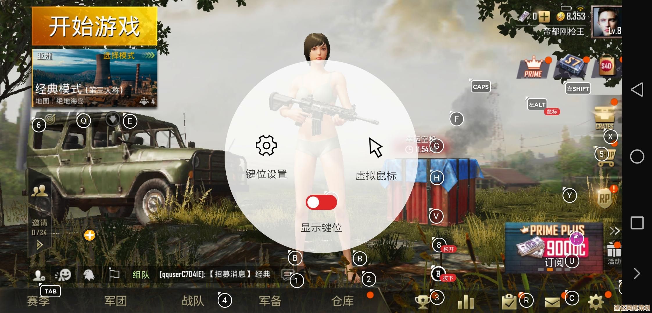 电脑鼠标左键点击无响应,操作卡顿如何快速修复? 电脑鼠标左键点击无响应,操作卡顿如何快速修复?