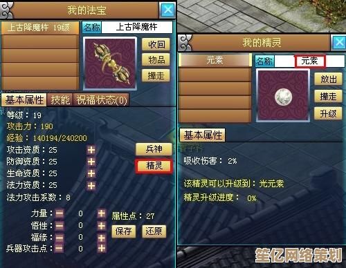 妖怪金手指2025年度玩法进化：开放世界探索与多人协作战斗系统