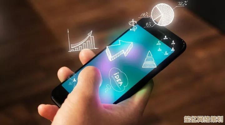 手机遥控技术革新，指尖轻触即可全面掌控智能生活