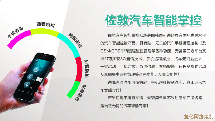 手机遥控技术革新，指尖轻触即可全面掌控智能生活