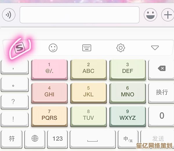 紫光拼音输入法：智能输入新体验，大幅提升打字效率与舒适度