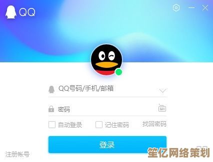 立即更新！最新版QQ手机应用官方下载指南及安装教程