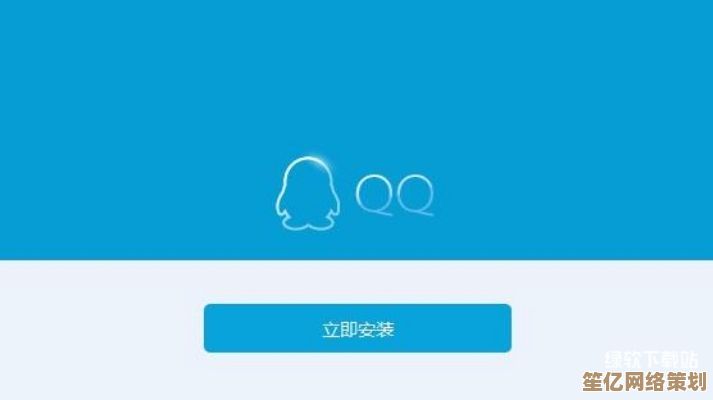 立即更新！最新版QQ手机应用官方下载指南及安装教程