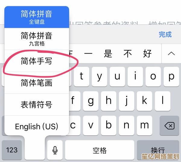 紫光拼音输入法：智能输入新体验，大幅提升打字效率与舒适度
