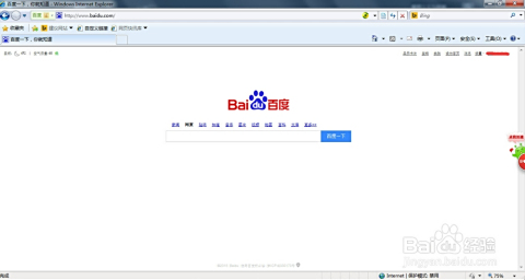 轻松调整浏览器字体大小：优化阅读体验的实用指南