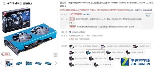 显卡天梯图全新发布,助你轻松挑选高性能显卡 显卡天梯图全新发布,助你轻松挑选高性能显卡