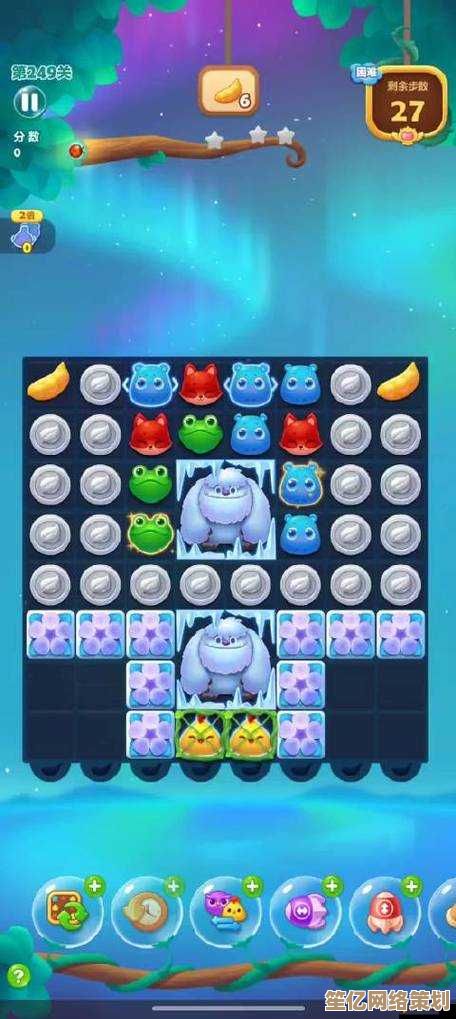 未来关卡设计师亲授：开心消消乐》236关隐藏路线破解指南