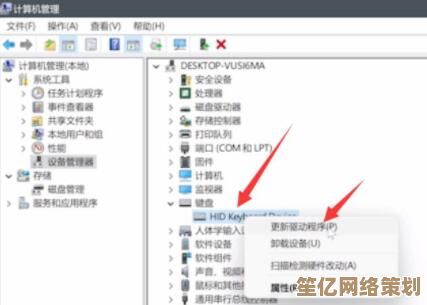 Win11最新更新后音量键失效？用户反馈解决方案汇总