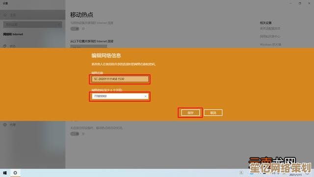 快速设置笔记本WiFi热点,小鱼教你实现多设备无线共享 快速设置笔记本WiFi热点,小鱼教你实现多设备无线共享