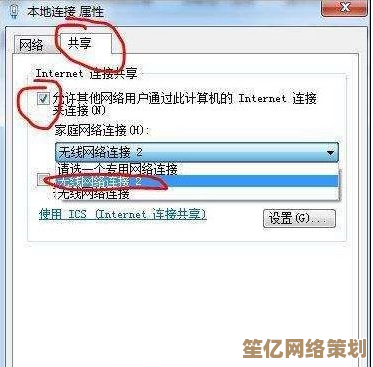 快速设置笔记本WiFi热点,小鱼教你实现多设备无线共享 快速设置笔记本WiFi热点,小鱼教你实现多设备无线共享