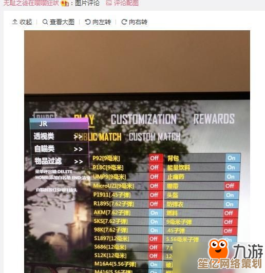 2025年绝地求生社交整蛊指南:用幽默方式提升游戏互动的秘诀 2025年绝地求生社交整蛊指南:用幽默方式提升游戏互动的秘诀