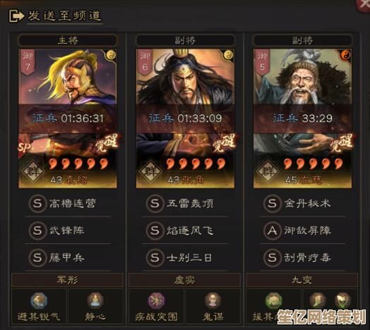 2025年三国志战略版土匪高阶指南：如何智取资源与规避围剿战术