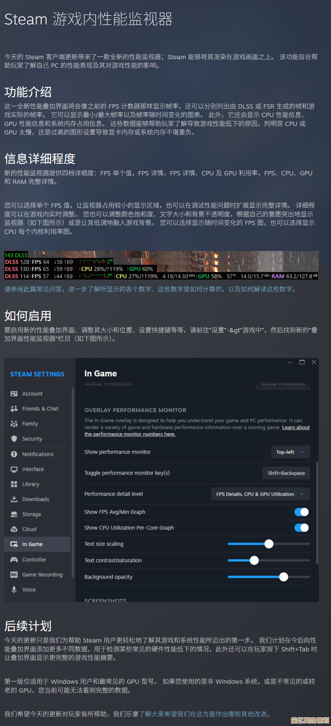 2025年全新Steam手柄配置指南，轻松实现PC大屏操控体验