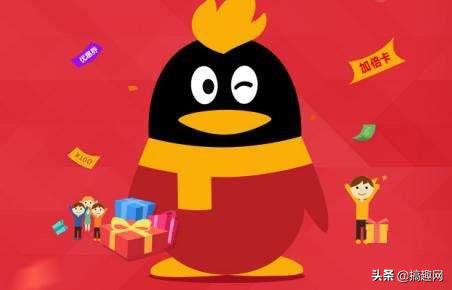 立即升级QQ大会员,畅享专属特权与无限乐趣,限时优惠惊喜来袭! 立即升级QQ大会员,畅享专属特权与无限乐趣,限时优惠惊喜来袭!