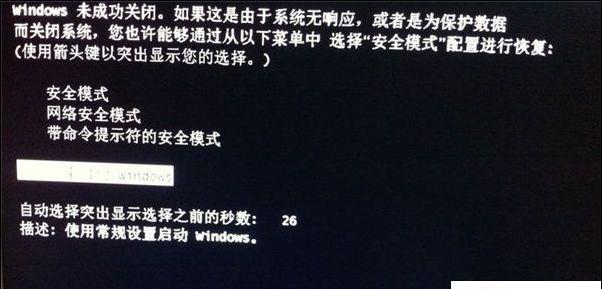 遇到电脑自动关机问题？技术编辑为您提供实用解决方案与预防技巧