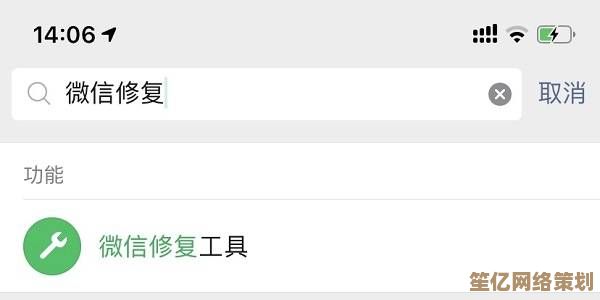 如何从备份中还原微信聊天记录？详细教程助你解决卸载后数据恢复问题