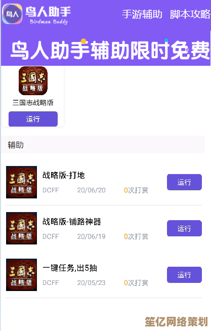 百度云下载高效技巧:专业方法助你快速获取所需资源 百度云下载高效技巧:专业方法助你快速获取所需资源