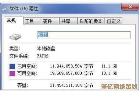 轻松实现文件系统转换：高效将FAT32转为NTFS的实用指南