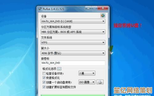 轻松实现文件系统转换：高效将FAT32转为NTFS的实用指南