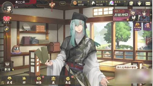 最新技术教程：2025年执剑之刻如何免费修改个性化角色名