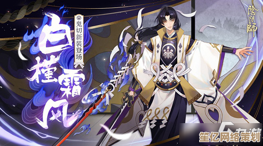 《境界刀鸣》2025SSR角色强度榜：最新版本顶级输出与辅助推荐