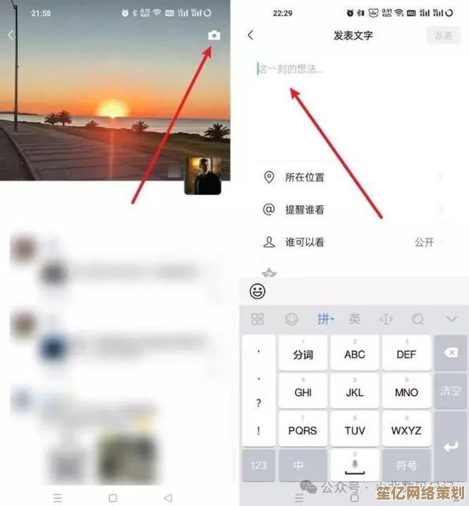 微信朋友圈纯文字发布技巧,小鱼详细步骤教您轻松操作 微信朋友圈纯文字发布技巧,小鱼详细步骤教您轻松操作