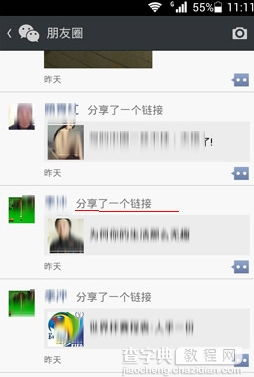 微信朋友圈纯文字发布技巧,小鱼详细步骤教您轻松操作 微信朋友圈纯文字发布技巧,小鱼详细步骤教您轻松操作