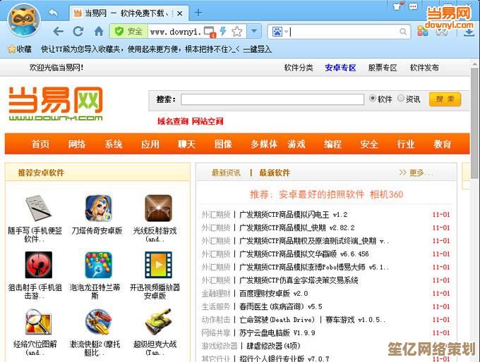 全能浏览器：开启您的个性化网络体验新篇章