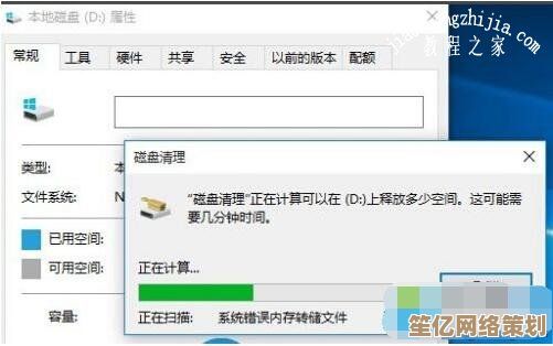 Win10系统假死卡顿不用慌，这几招让电脑恢复流畅运行