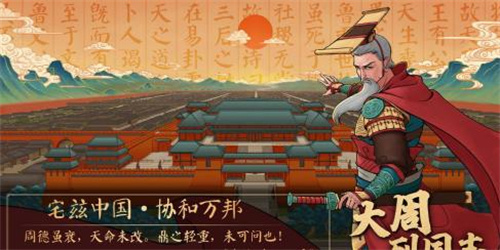 2025大周列国志采药女分支对话答案 角色互动策略深度揭秘 2025大周列国志采药女分支对话答案 角色互动策略深度揭秘