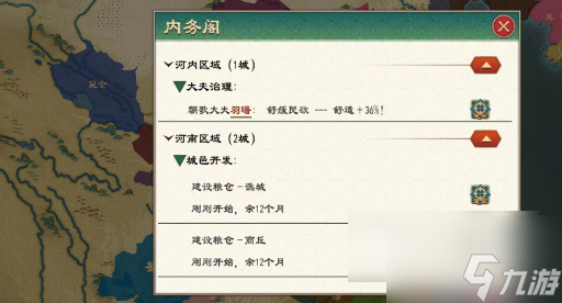 2025大周列国志采药女分支对话答案 角色互动策略深度揭秘 2025大周列国志采药女分支对话答案 角色互动策略深度揭秘