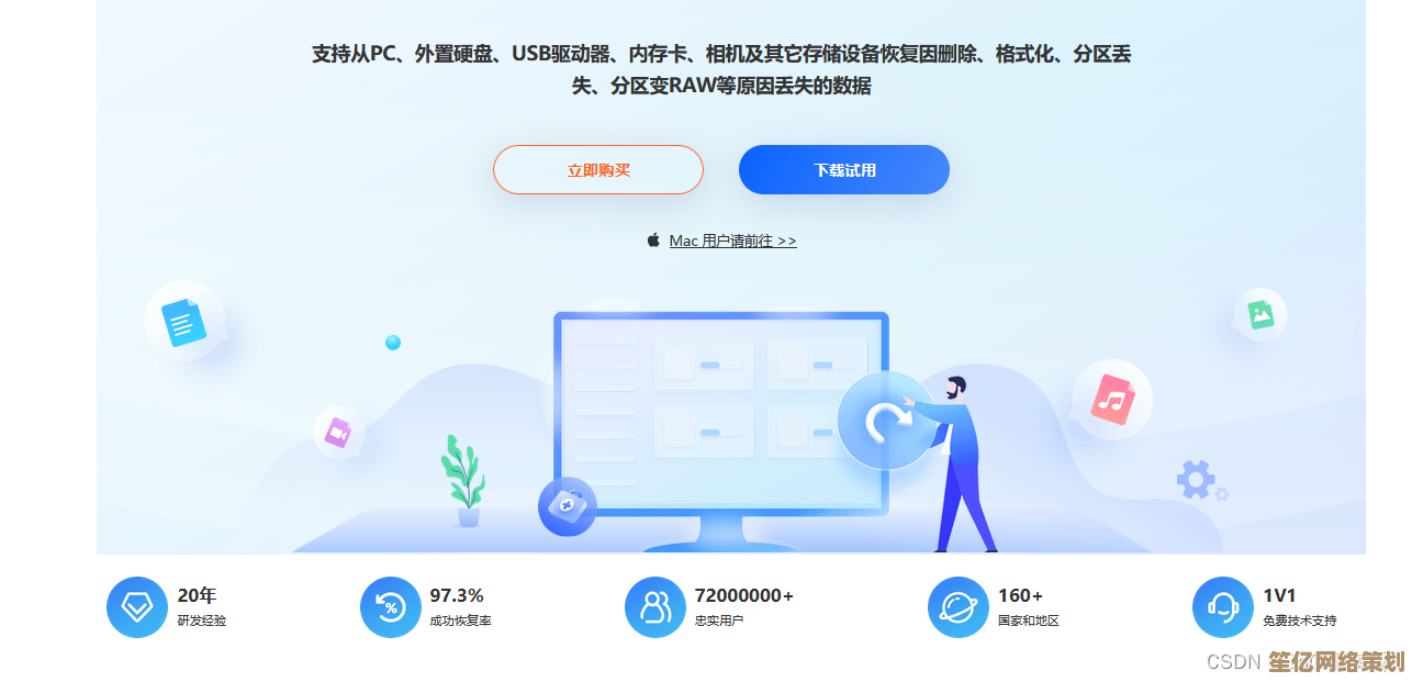 小鱼分享:轻松获取EasyRecovery注册码与序列号的详细教程 小鱼分享:轻松获取EasyRecovery注册码与序列号的详细教程