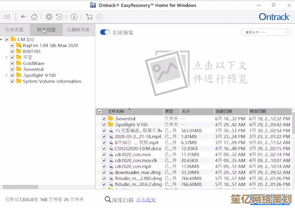 小鱼分享:轻松获取EasyRecovery注册码与序列号的详细教程 小鱼分享:轻松获取EasyRecovery注册码与序列号的详细教程